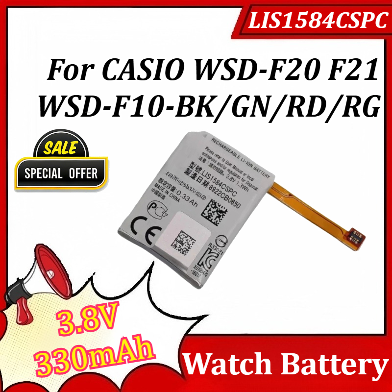 Rg Watches & Jewelry Gmbh - CASIO WSD-F20 F21 WSD-F10-BK/GN/RD/RG 배터리용 새